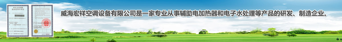 夜色导航服务空调设备
